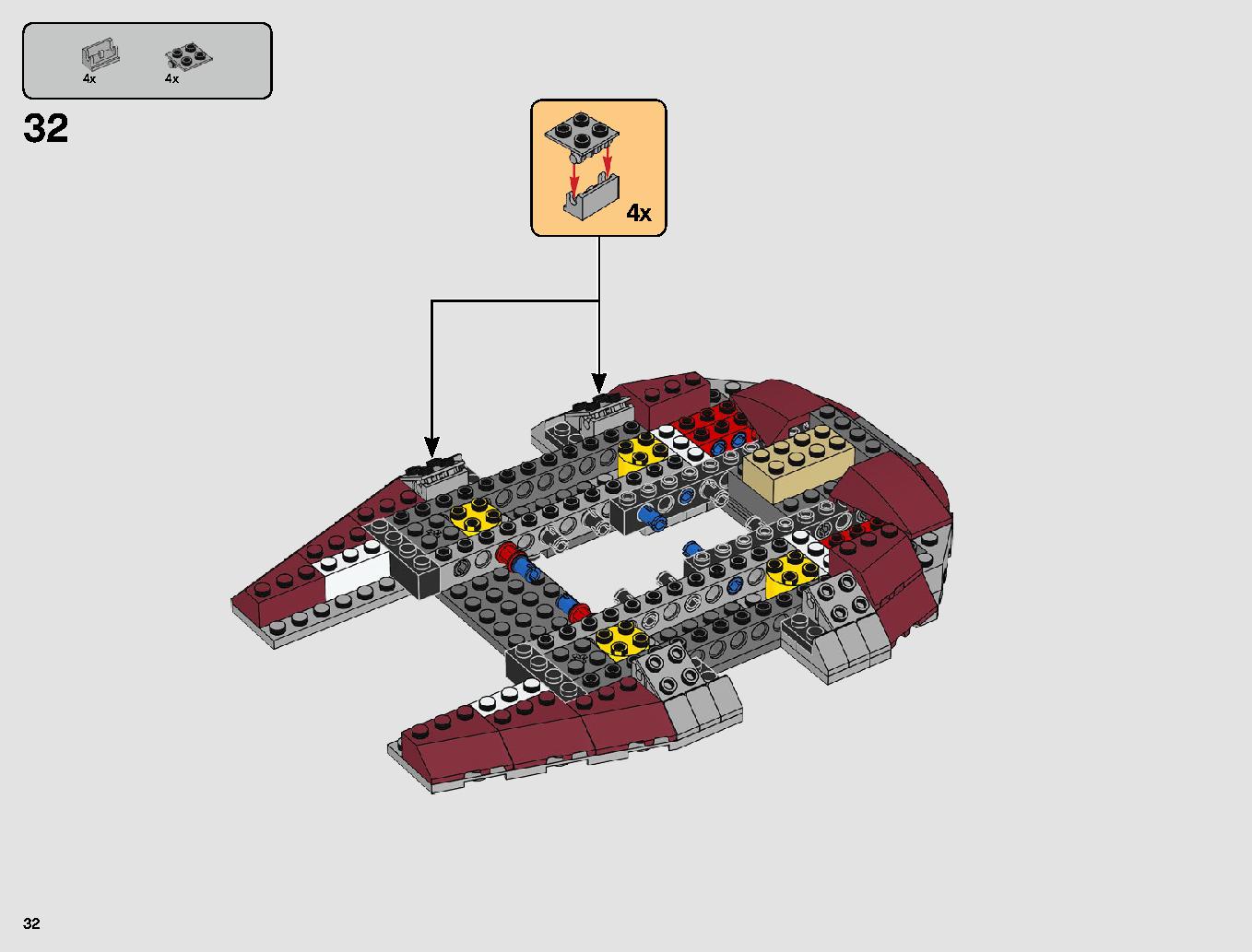 スレーヴl™ – 20周年記念モデル 75243 レゴの商品情報 レゴの説明書・組立方法 32 page