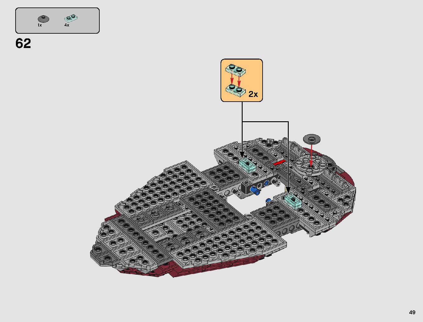 スレーヴl™ – 20周年記念モデル 75243 レゴの商品情報 レゴの説明書・組立方法 49 page
