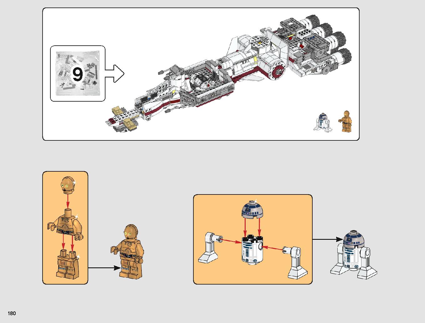 タンティブIV™ 75244 レゴの商品情報 レゴの説明書・組立方法 180 page