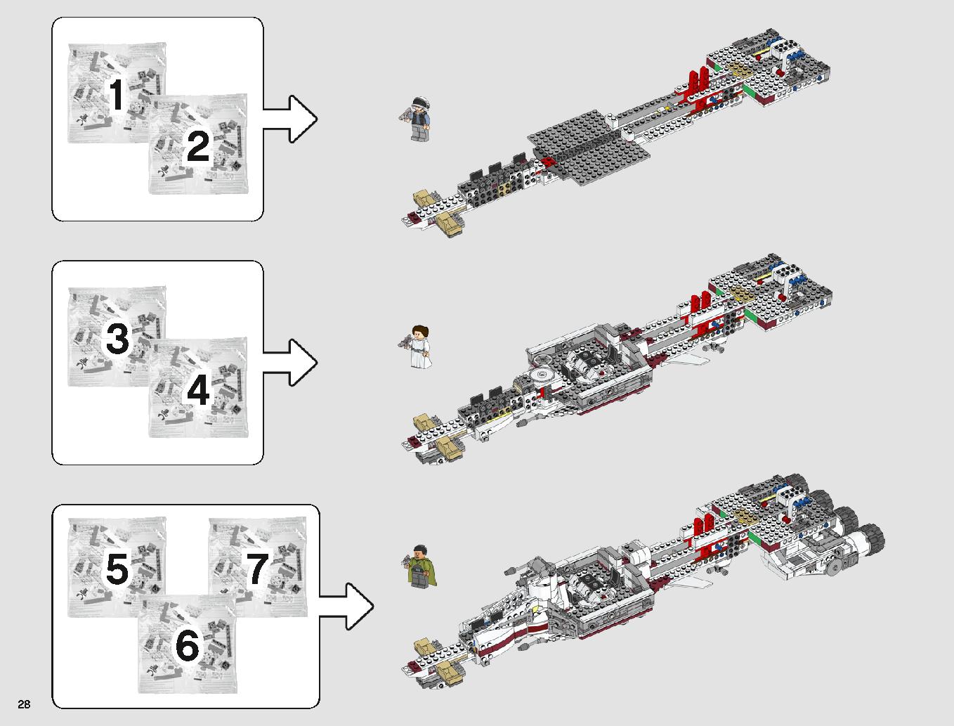 タンティブIV™ 75244 レゴの商品情報 レゴの説明書・組立方法 28 page