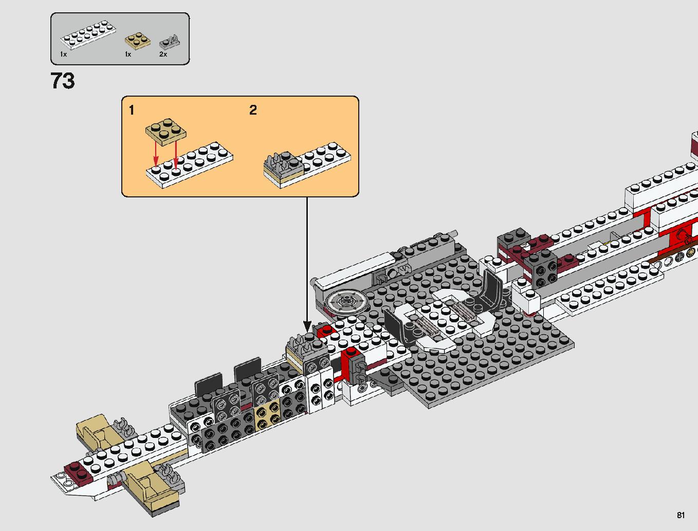 タンティブIV™ 75244 レゴの商品情報 レゴの説明書・組立方法 81 page