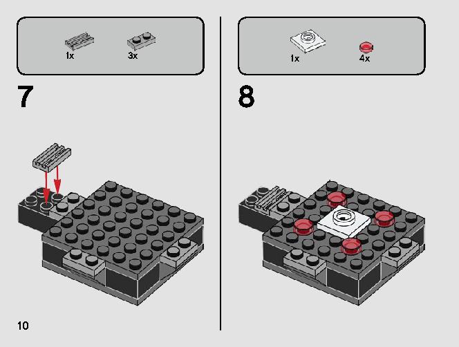 デス・スター・キャノン 75246 レゴの商品情報 レゴの説明書・組立方法 10 page