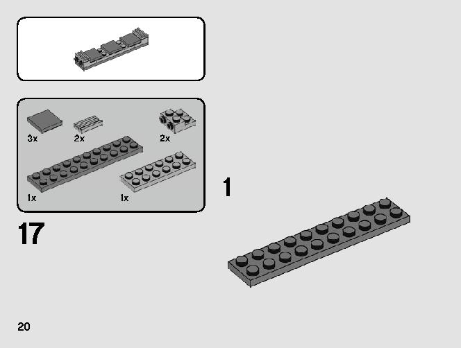 デス・スター・キャノン 75246 レゴの商品情報 レゴの説明書・組立方法 20 page