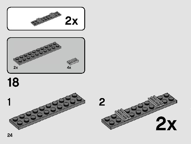 デス・スター・キャノン 75246 レゴの商品情報 レゴの説明書・組立方法 24 page