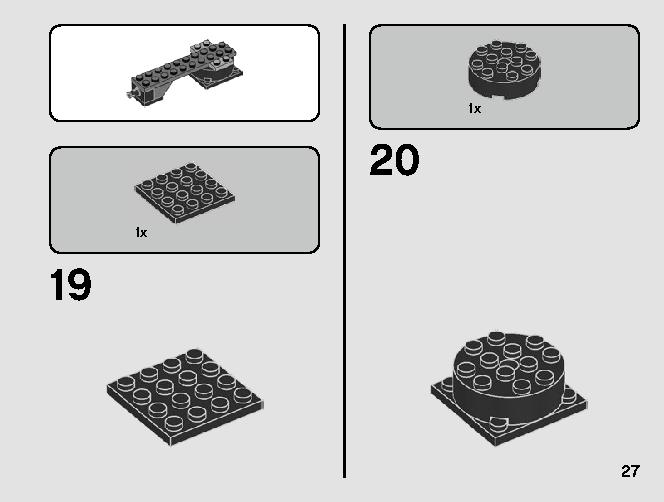 デス・スター・キャノン 75246 レゴの商品情報 レゴの説明書・組立方法 27 page
