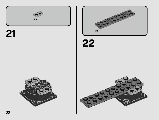 デス・スター・キャノン 75246 レゴの商品情報 レゴの説明書・組立方法 28 page