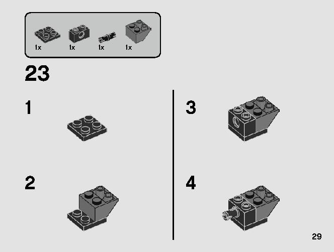 デス・スター・キャノン 75246 レゴの商品情報 レゴの説明書・組立方法 29 page