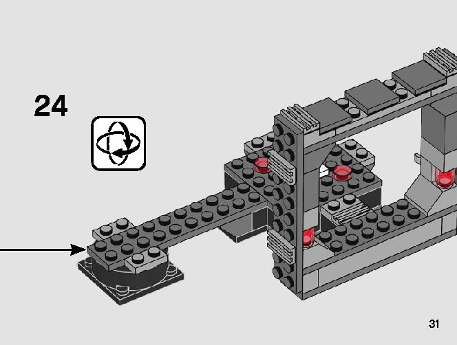 デス・スター・キャノン 75246 レゴの商品情報 レゴの説明書・組立方法 31 page