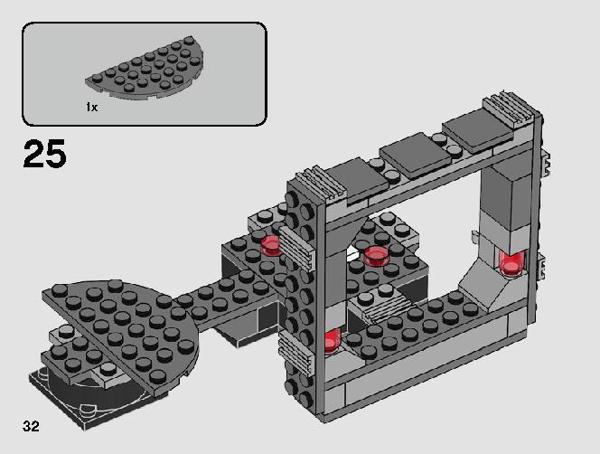 デス・スター・キャノン 75246 レゴの商品情報 レゴの説明書・組立方法 32 page