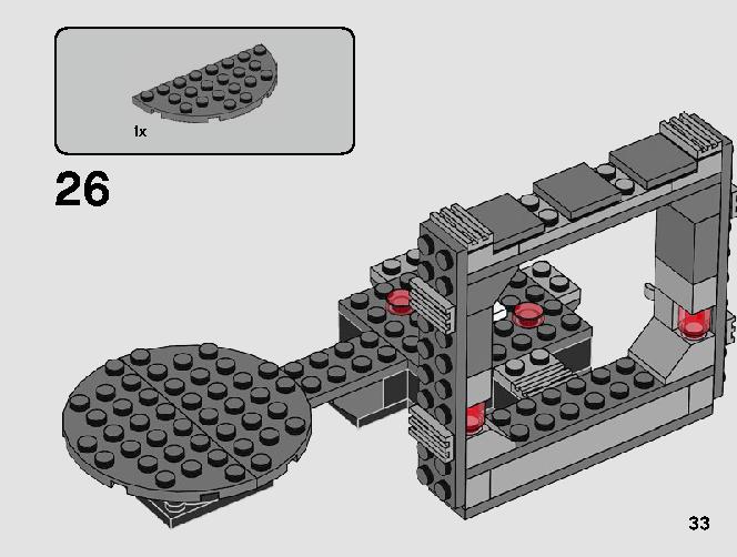 デス・スター・キャノン 75246 レゴの商品情報 レゴの説明書・組立方法 33 page