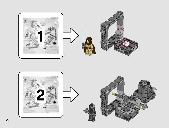 デス・スター・キャノン 75246 レゴの商品情報 レゴの説明書・組立方法 4 page