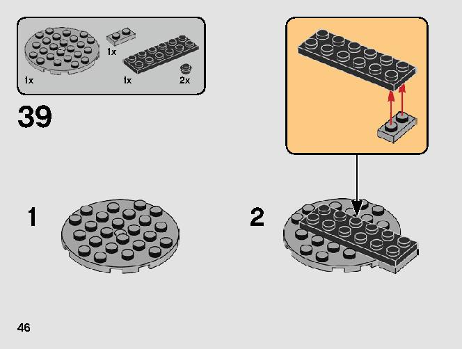 デス・スター・キャノン 75246 レゴの商品情報 レゴの説明書・組立方法 46 page