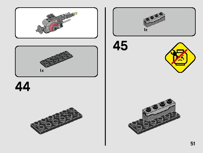 デス・スター・キャノン 75246 レゴの商品情報 レゴの説明書・組立方法 51 page