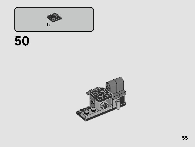 デス・スター・キャノン 75246 レゴの商品情報 レゴの説明書・組立方法 55 page