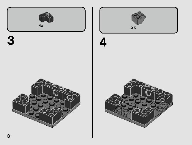 デス・スター・キャノン 75246 レゴの商品情報 レゴの説明書・組立方法 8 page