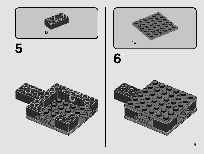 デス・スター・キャノン 75246 レゴの商品情報 レゴの説明書・組立方法 9 page
