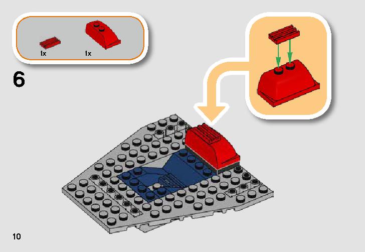 反乱軍のAウィング・スターファイター 75247 レゴの商品情報 レゴの説明書・組立方法 10 page