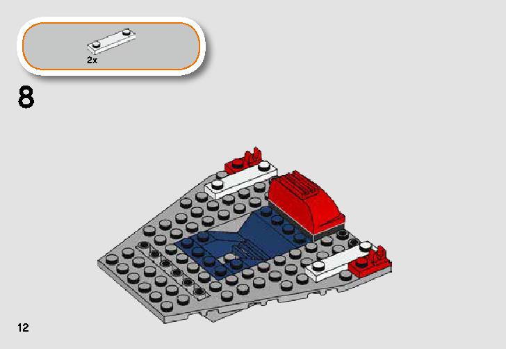 反乱軍のAウィング・スターファイター 75247 レゴの商品情報 レゴの説明書・組立方法 12 page