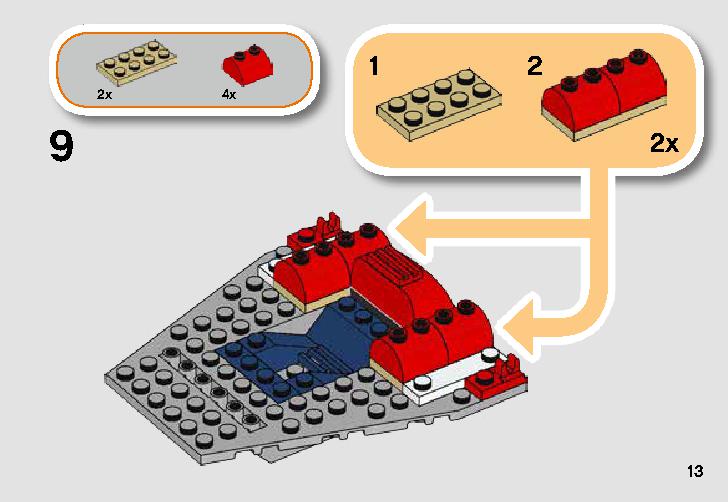 反乱軍のAウィング・スターファイター 75247 レゴの商品情報 レゴの説明書・組立方法 13 page