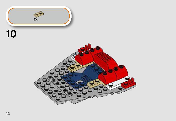 反乱軍のAウィング・スターファイター 75247 レゴの商品情報 レゴの説明書・組立方法 14 page