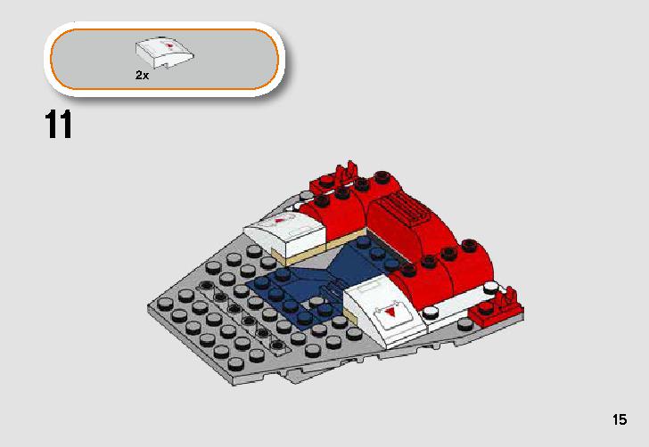 反乱軍のAウィング・スターファイター 75247 レゴの商品情報 レゴの説明書・組立方法 15 page