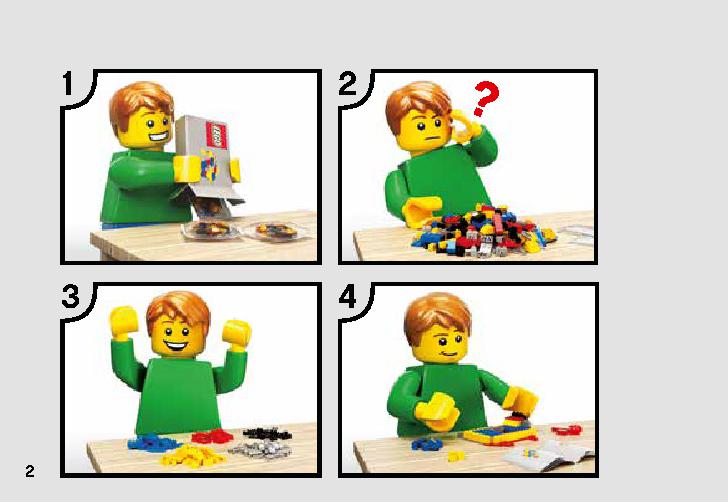 反乱軍のAウィング・スターファイター 75247 レゴの商品情報 レゴの説明書・組立方法 2 page