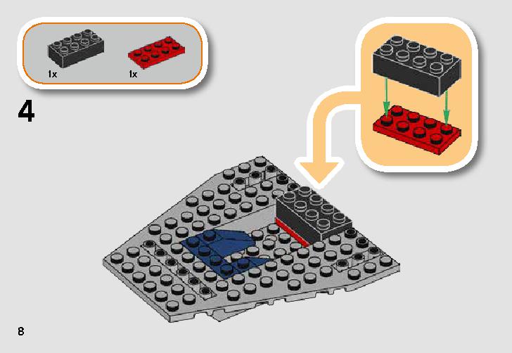 反乱軍のAウィング・スターファイター 75247 レゴの商品情報 レゴの説明書・組立方法 8 page