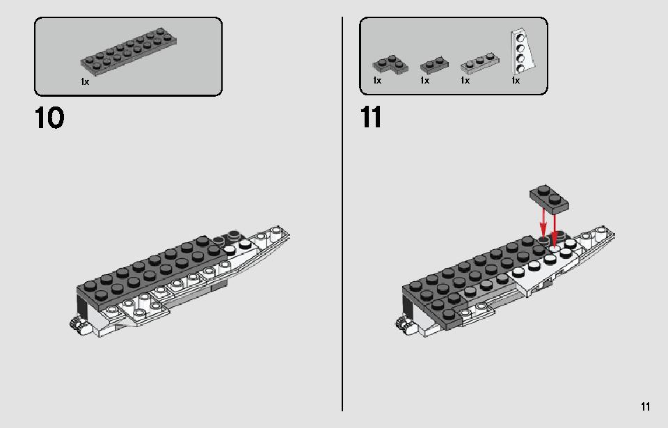 レジスタンス A-ウィング・スターファイター 75248 レゴの商品情報 レゴの説明書・組立方法 11 page