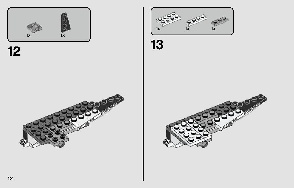レジスタンス A-ウィング・スターファイター 75248 レゴの商品情報 レゴの説明書・組立方法 12 page