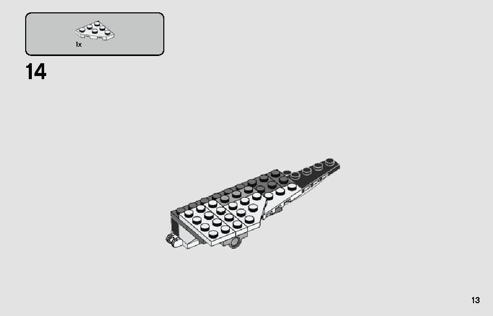 レジスタンス A-ウィング・スターファイター 75248 レゴの商品情報 レゴの説明書・組立方法 13 page