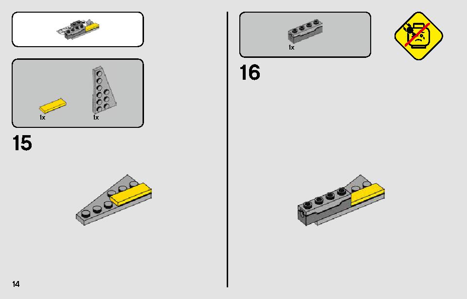 レジスタンス A-ウィング・スターファイター 75248 レゴの商品情報 レゴの説明書・組立方法 14 page