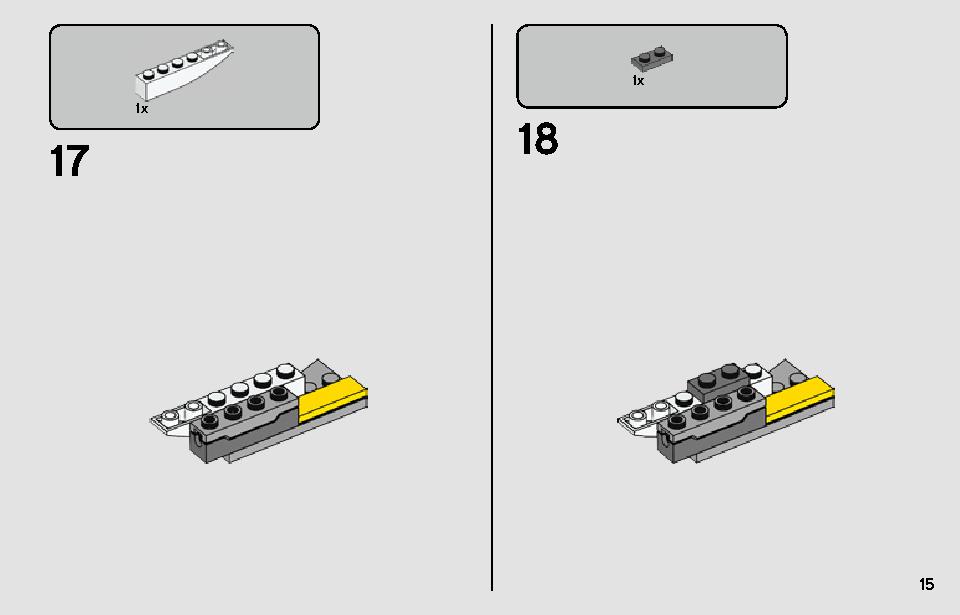 レジスタンス A-ウィング・スターファイター 75248 レゴの商品情報 レゴの説明書・組立方法 15 page