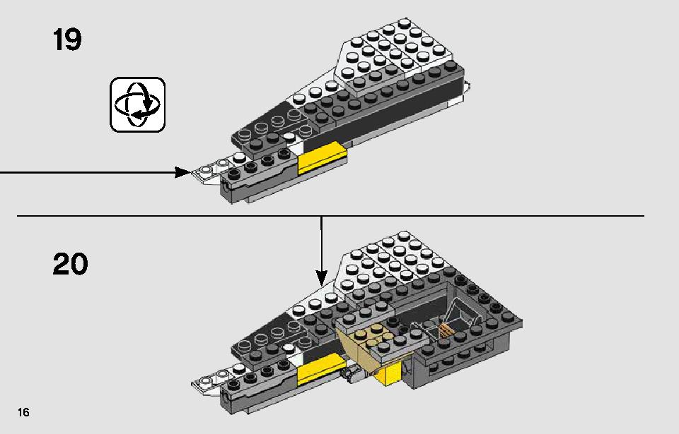 レジスタンス A-ウィング・スターファイター 75248 レゴの商品情報 レゴの説明書・組立方法 16 page