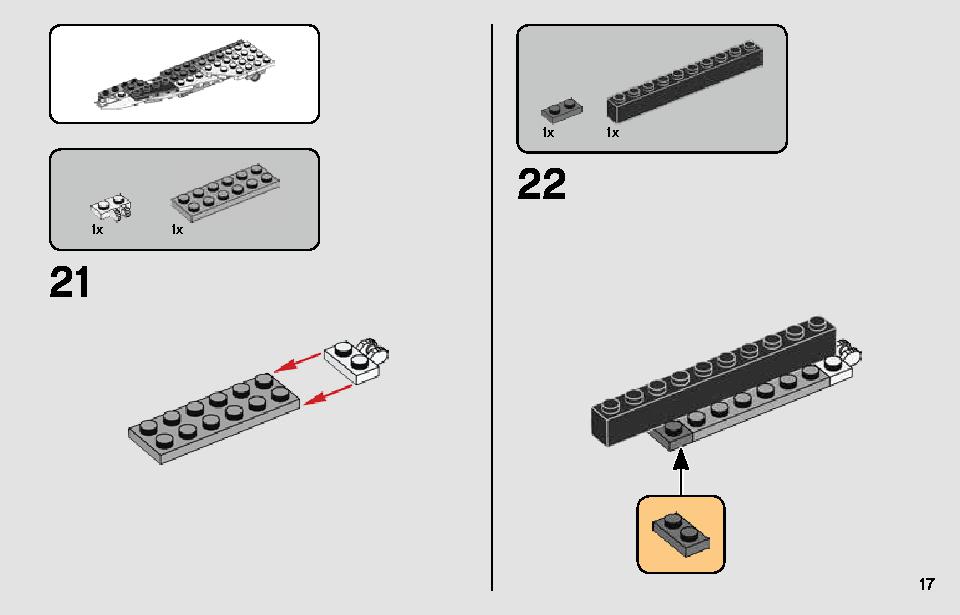 レジスタンス A-ウィング・スターファイター 75248 レゴの商品情報 レゴの説明書・組立方法 17 page