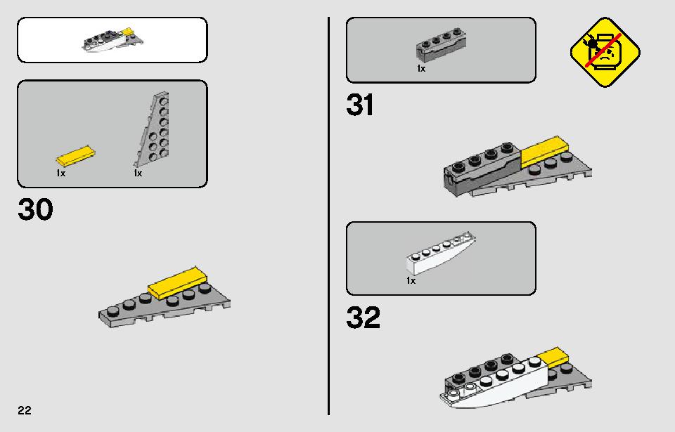 レジスタンス A-ウィング・スターファイター 75248 レゴの商品情報 レゴの説明書・組立方法 22 page