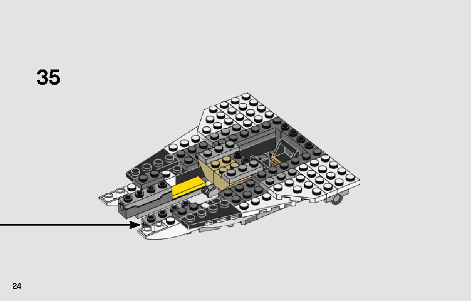 レジスタンス A-ウィング・スターファイター 75248 レゴの商品情報 レゴの説明書・組立方法 24 page