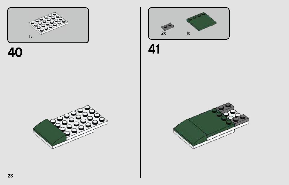 レジスタンス A-ウィング・スターファイター 75248 レゴの商品情報 レゴの説明書・組立方法 28 page