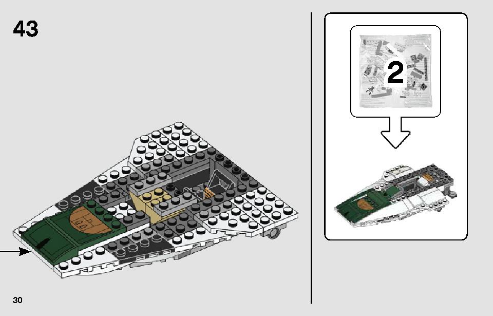 レジスタンス A-ウィング・スターファイター 75248 レゴの商品情報 レゴの説明書・組立方法 30 page