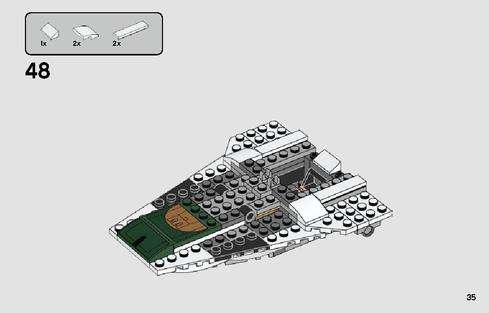レジスタンス A-ウィング・スターファイター 75248 レゴの商品情報 レゴの説明書・組立方法 35 page