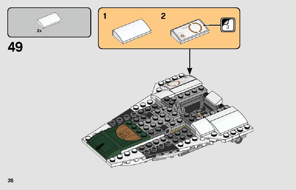 レジスタンス A-ウィング・スターファイター 75248 レゴの商品情報 レゴの説明書・組立方法 36 page
