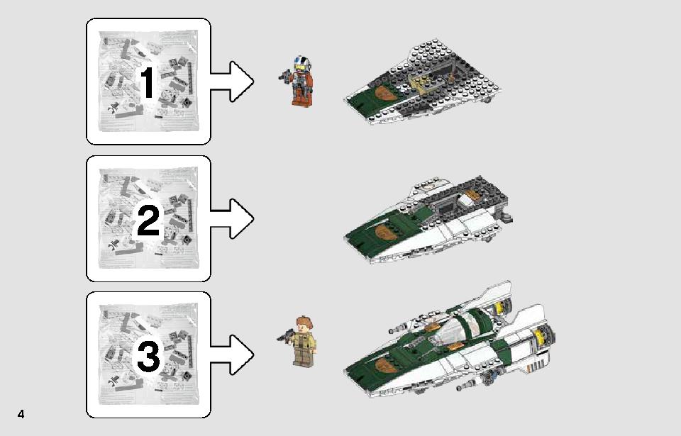 レジスタンス A-ウィング・スターファイター 75248 レゴの商品情報 レゴの説明書・組立方法 4 page