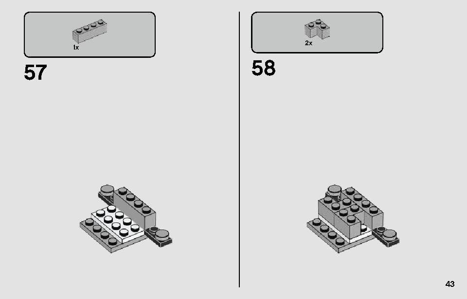 レジスタンス A-ウィング・スターファイター 75248 レゴの商品情報 レゴの説明書・組立方法 43 page