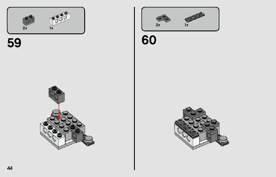 レジスタンス A-ウィング・スターファイター 75248 レゴの商品情報 レゴの説明書・組立方法 44 page