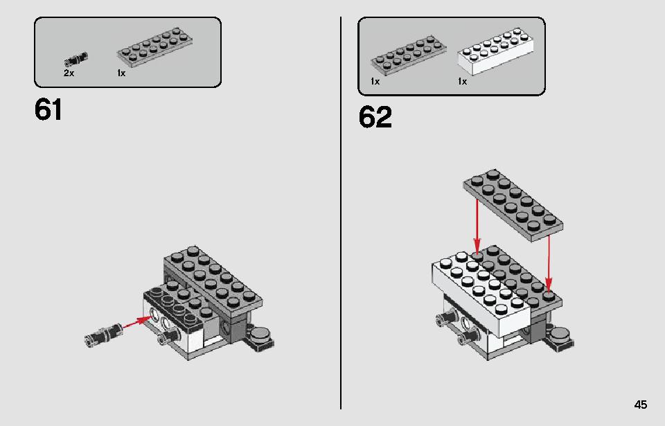 レジスタンス A-ウィング・スターファイター 75248 レゴの商品情報 レゴの説明書・組立方法 45 page