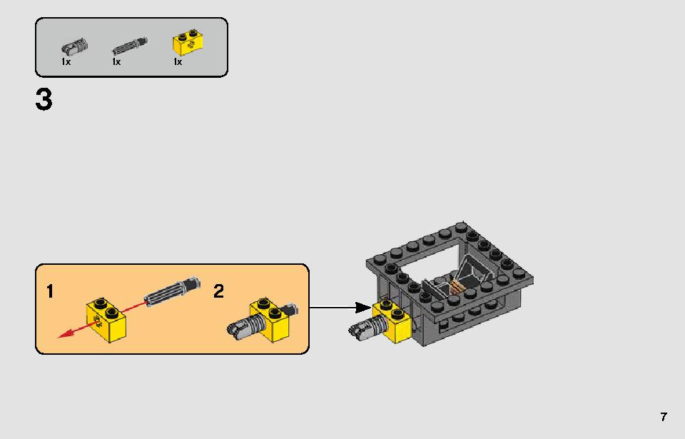 レジスタンス A-ウィング・スターファイター 75248 レゴの商品情報 レゴの説明書・組立方法 7 page