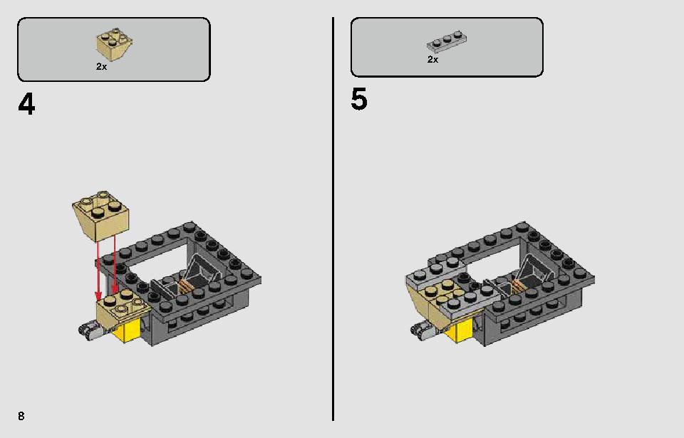レジスタンス A-ウィング・スターファイター 75248 レゴの商品情報 レゴの説明書・組立方法 8 page