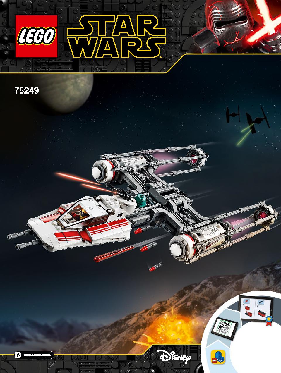 Resistance Y-Wing Starfighter 75249 LEGO information LEGO instructions 1 page