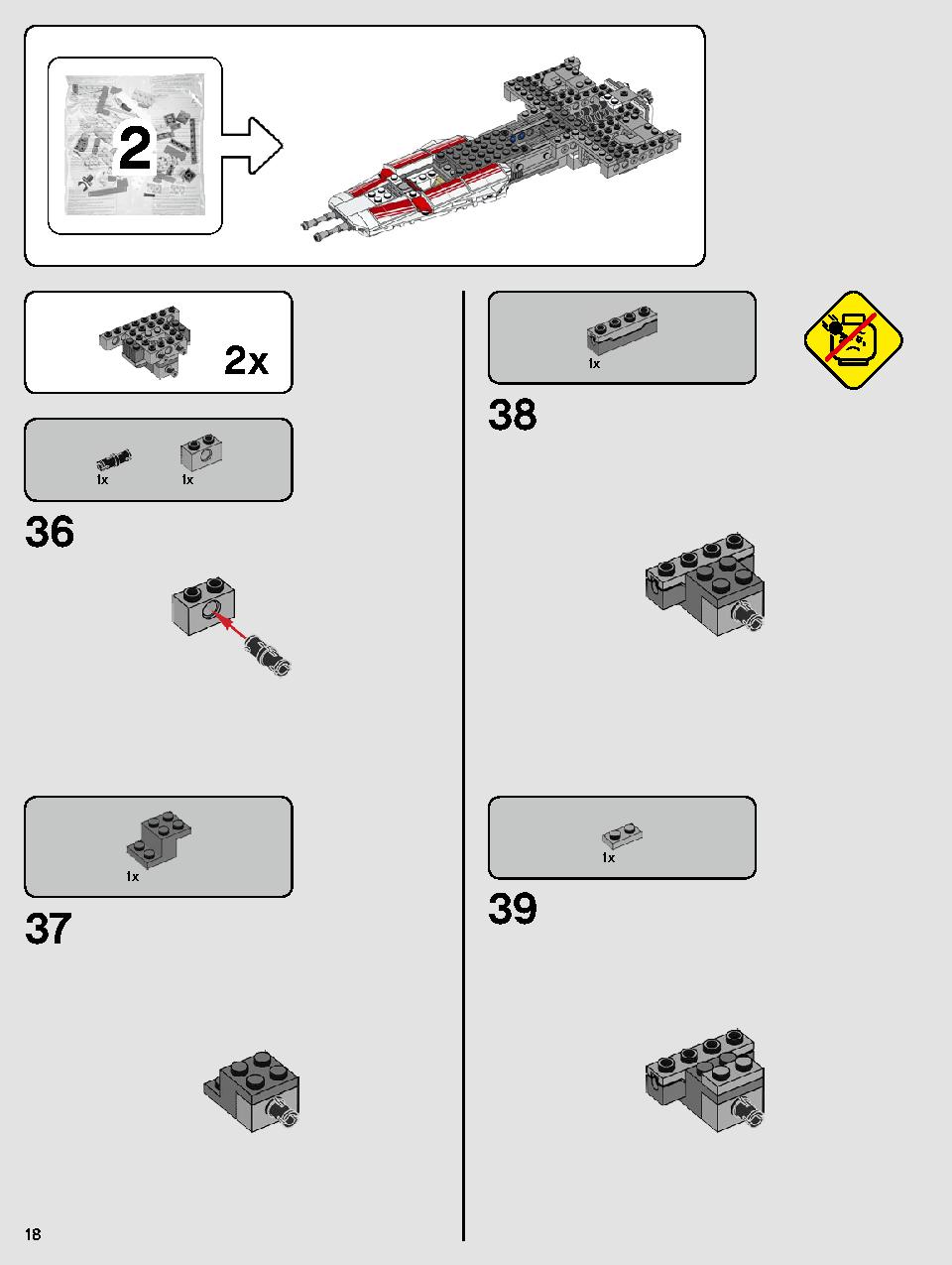 レジスタンス Y-ウィング・スターファイター 75249 レゴの商品情報 レゴの説明書・組立方法 18 page