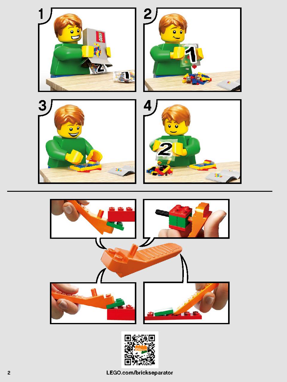 レジスタンス Y-ウィング・スターファイター 75249 レゴの商品情報 レゴの説明書・組立方法 2 page