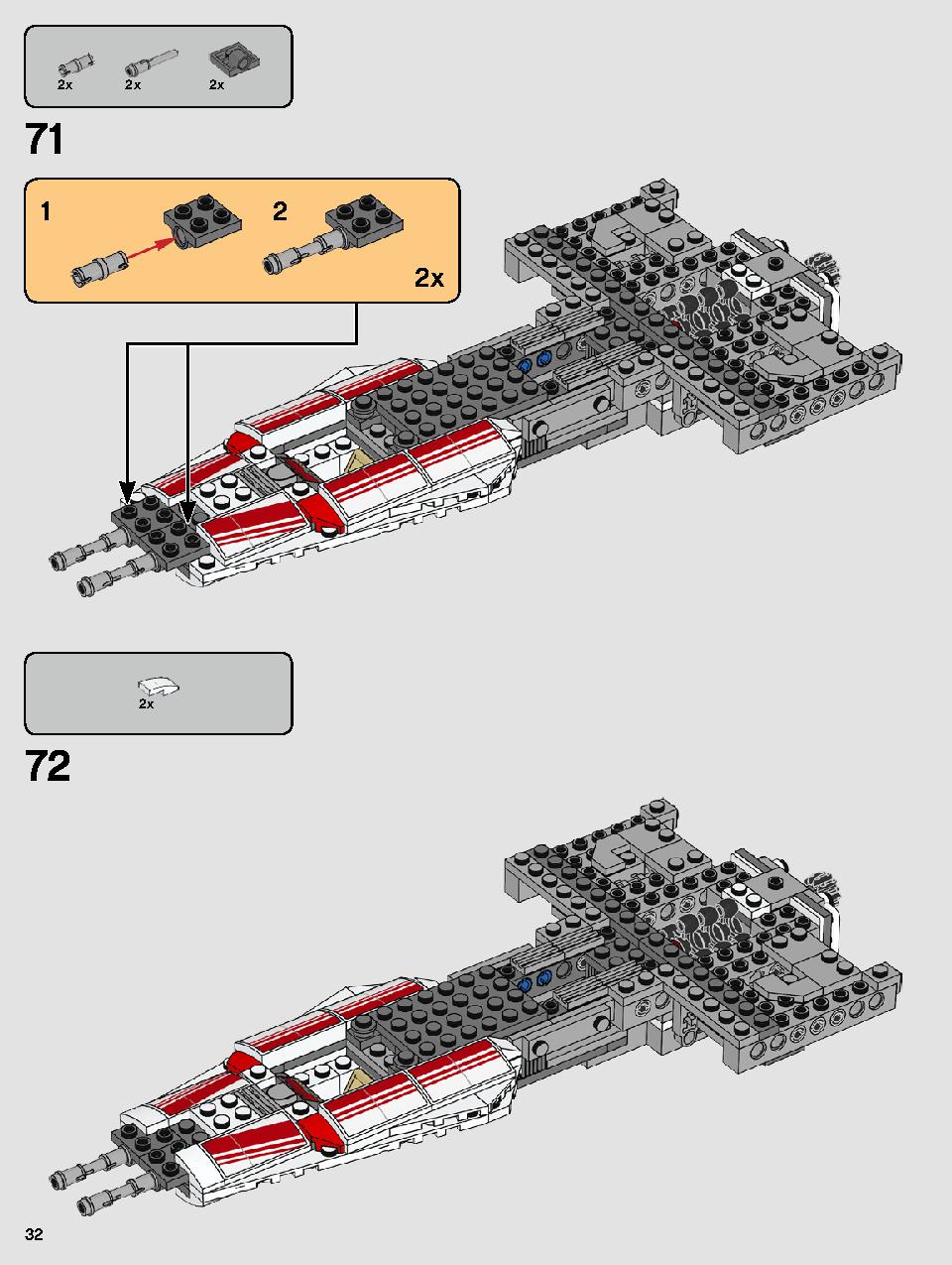 レジスタンス Y-ウィング・スターファイター 75249 レゴの商品情報 レゴの説明書・組立方法 32 page